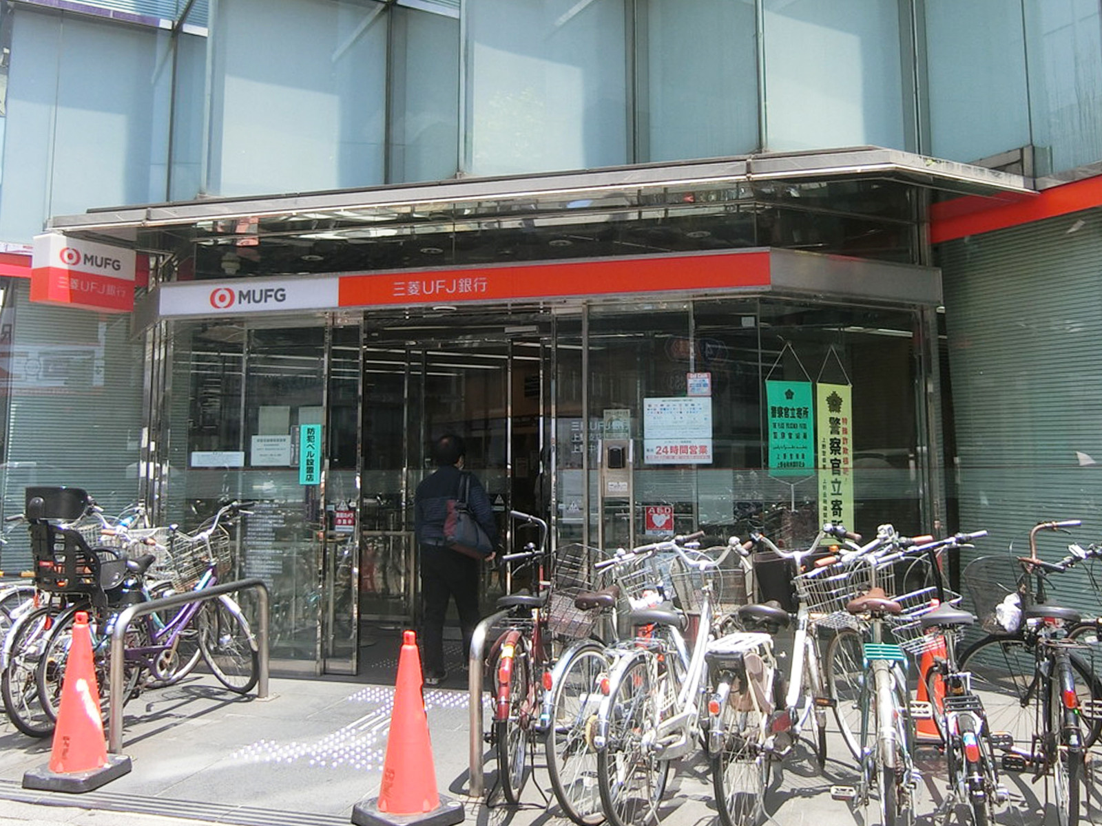 徒歩3分の三菱UFJ銀行 上野支店