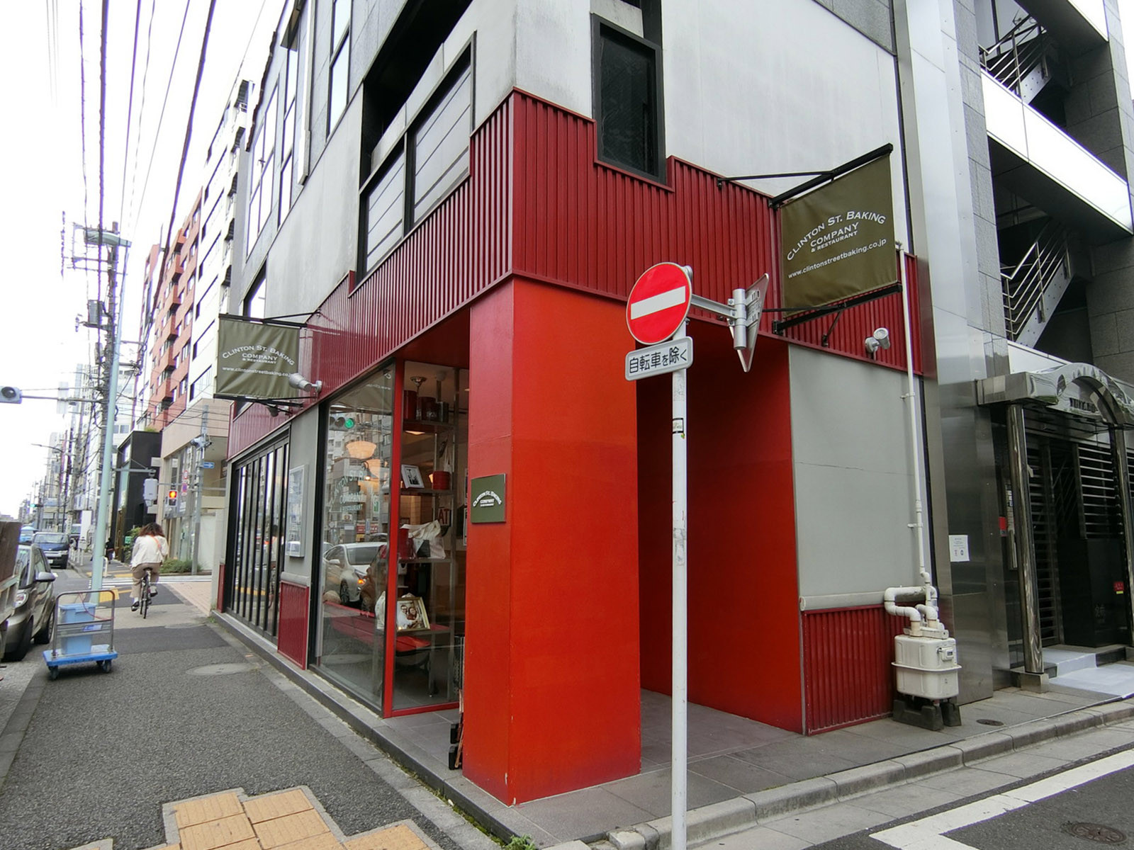 付近には飲食店が点在
