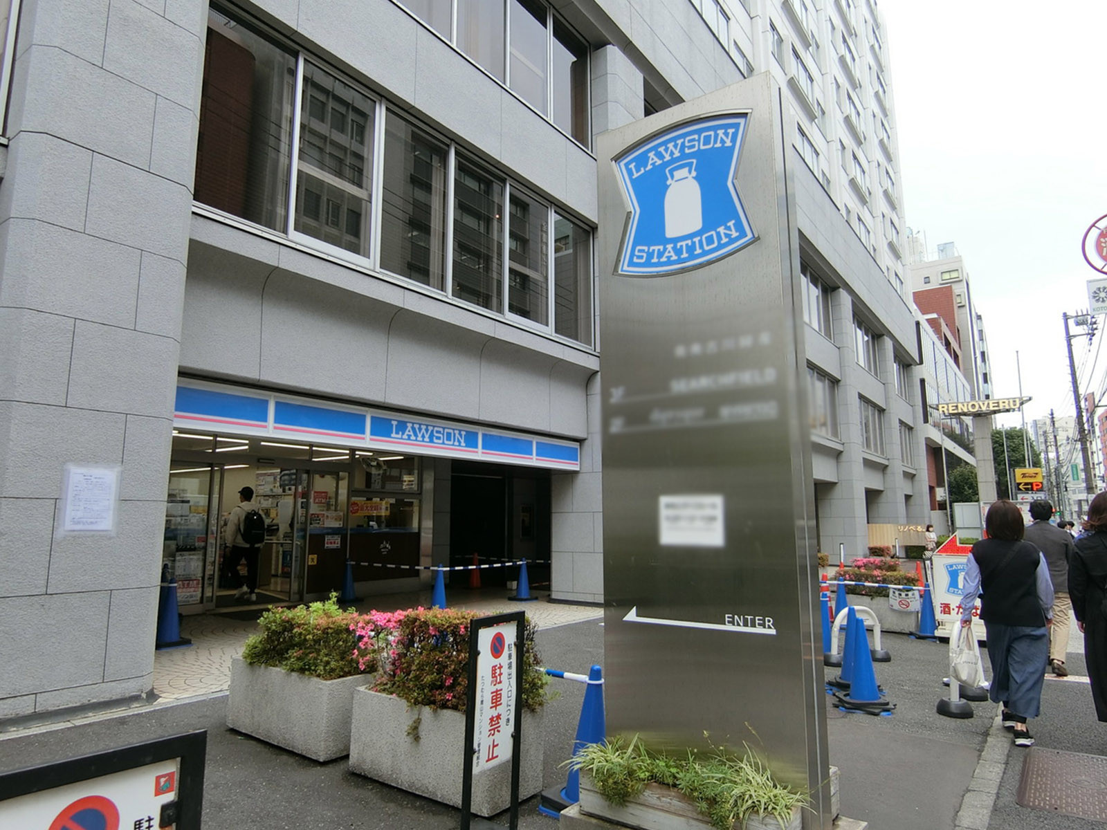 徒歩2分のローソン 青山骨董通店