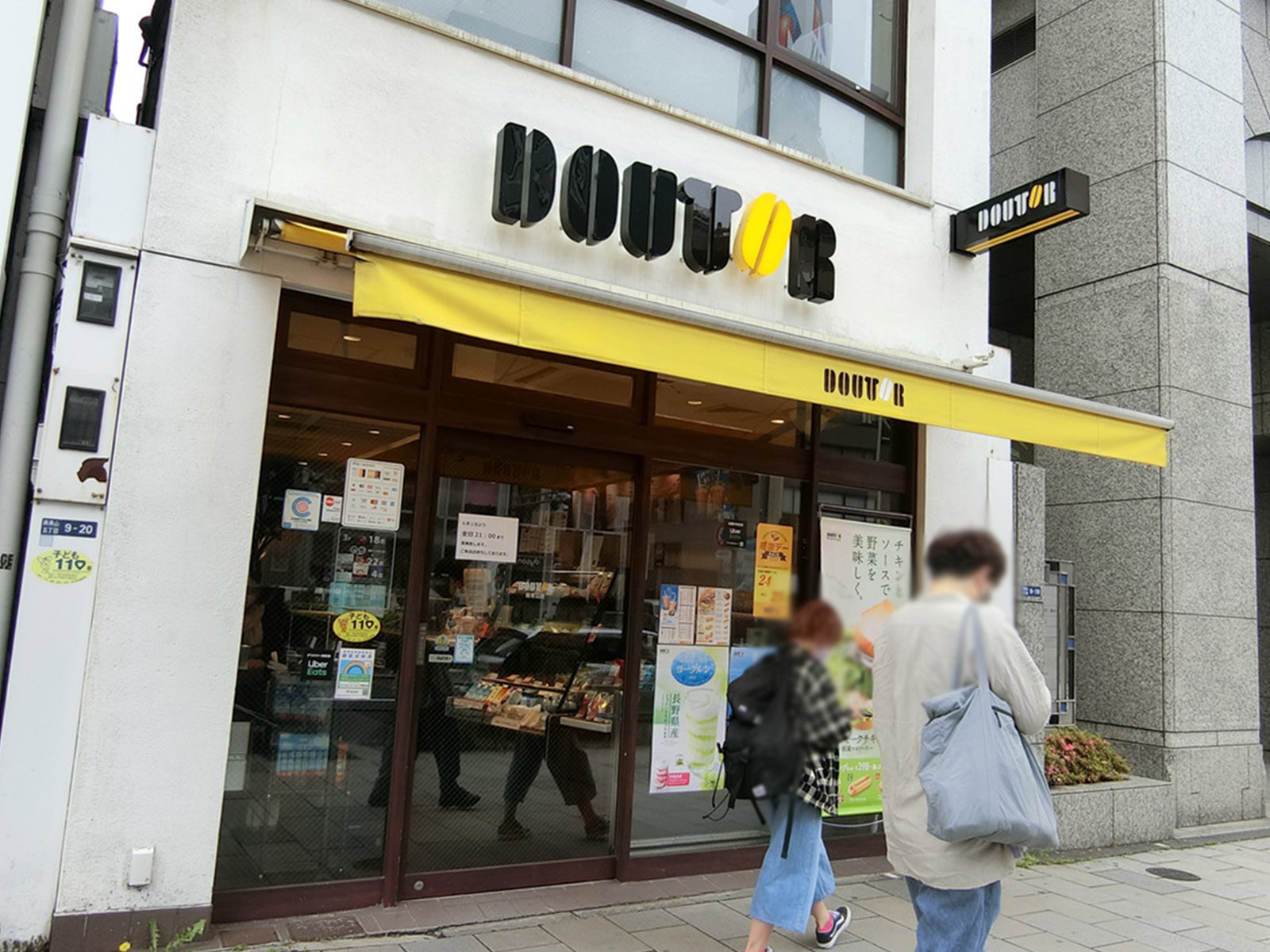 徒歩1分のドトールコーヒーショップ