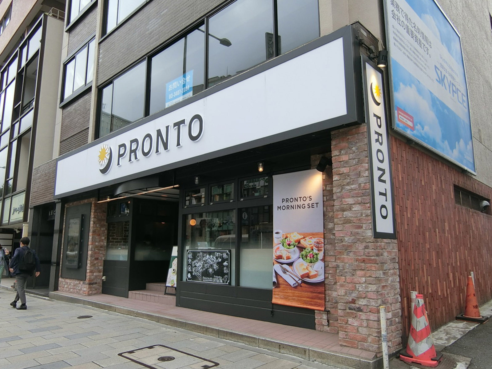 周辺には飲食店が点在