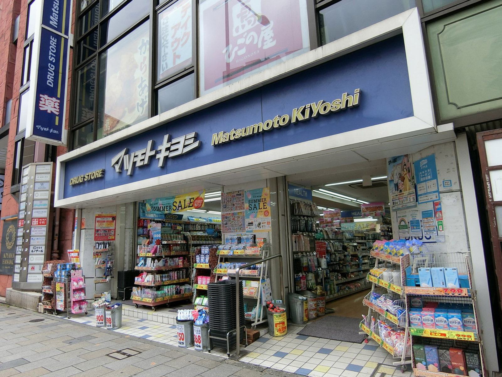 徒歩3分のマツモトキヨシ 青山店
