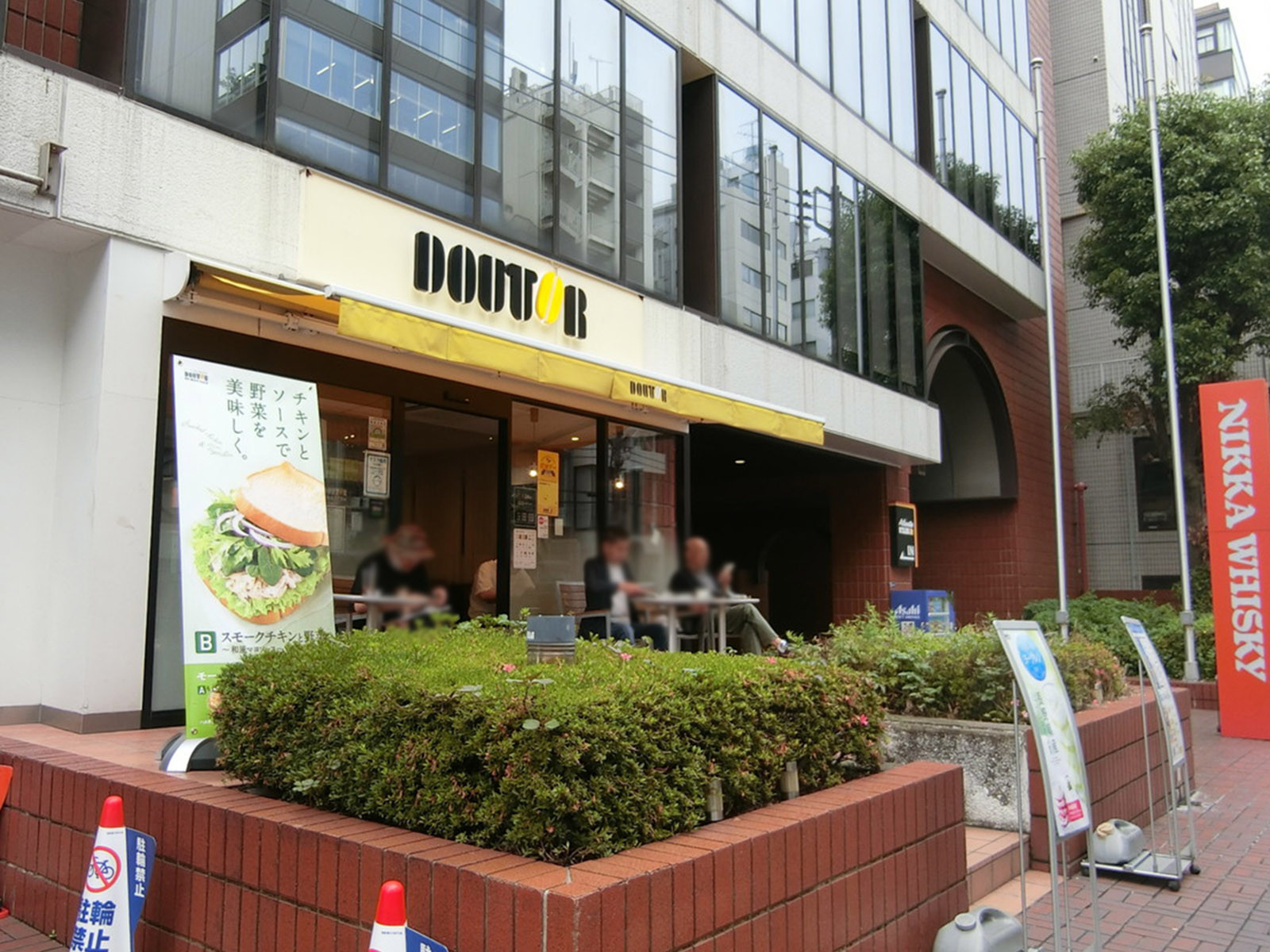 徒歩2分のドトールコーヒーショップ