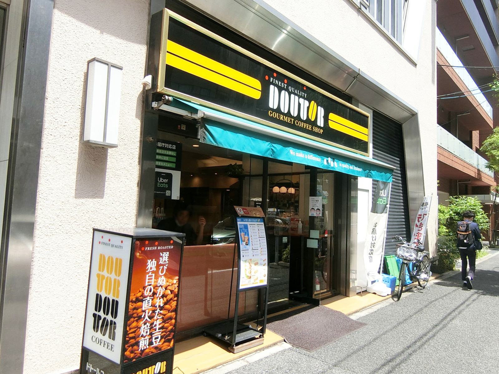 付近のドトールコーヒーショップ