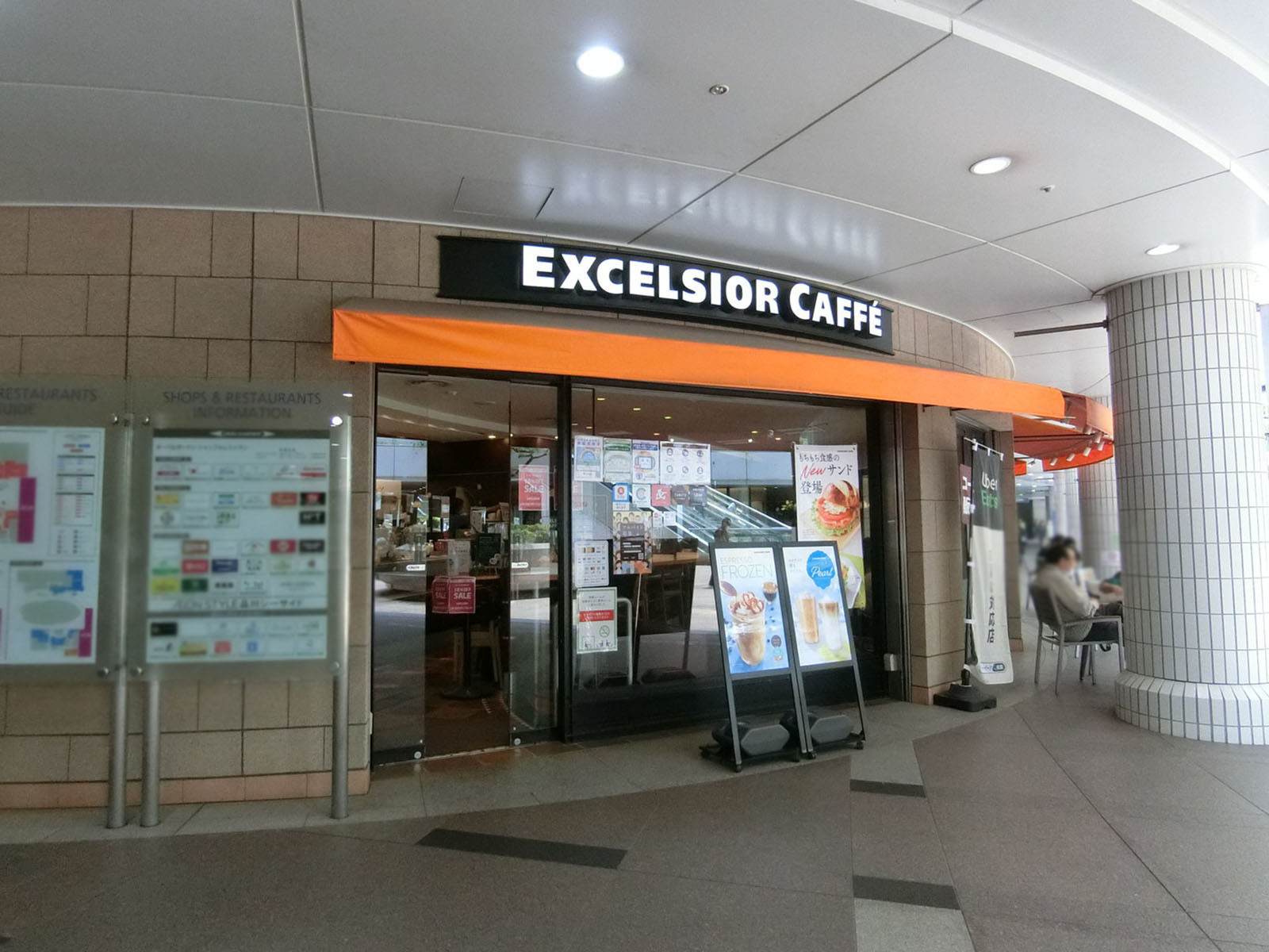 近くのエクセルシオール カフェ 品川シーサイドフォレスト店