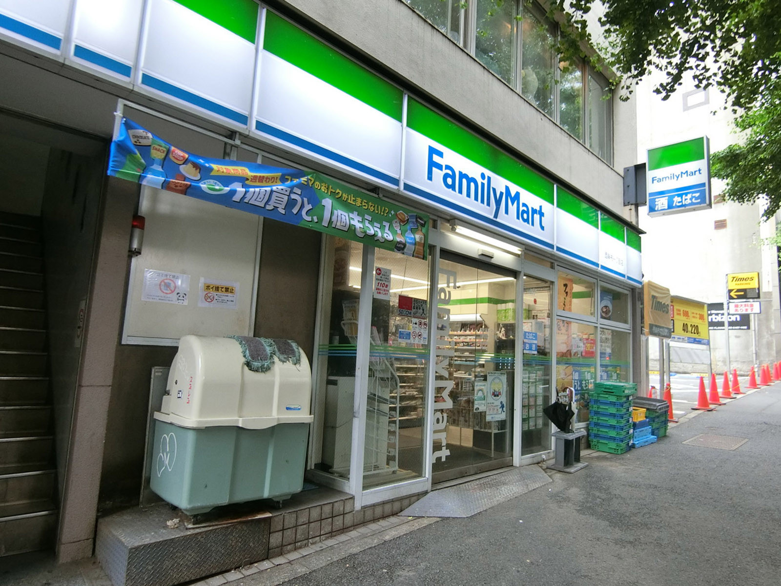 徒歩1分のファミリーマート