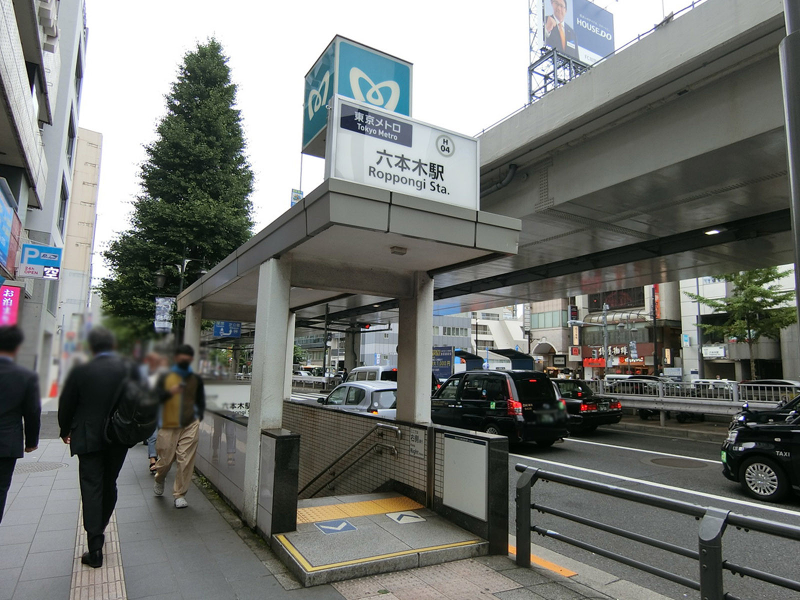 「六本木駅」より徒歩9分