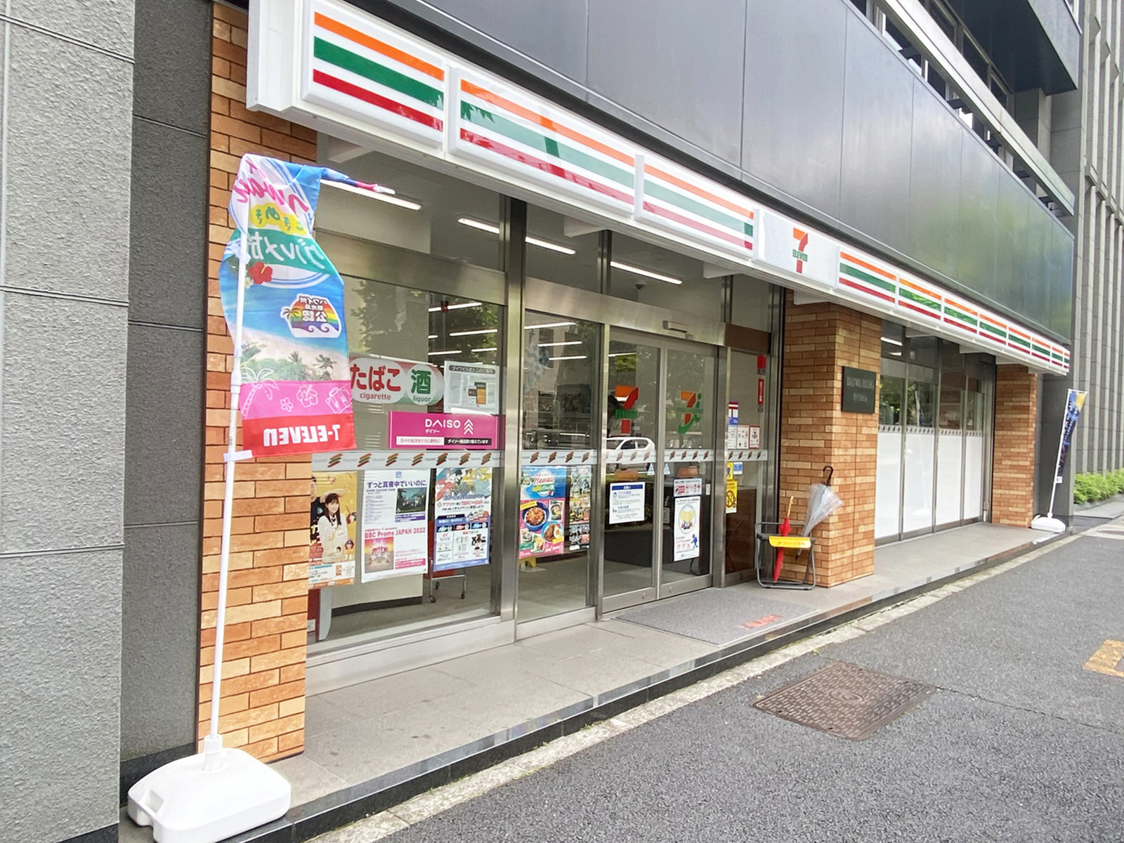並びのセブン-イレブン