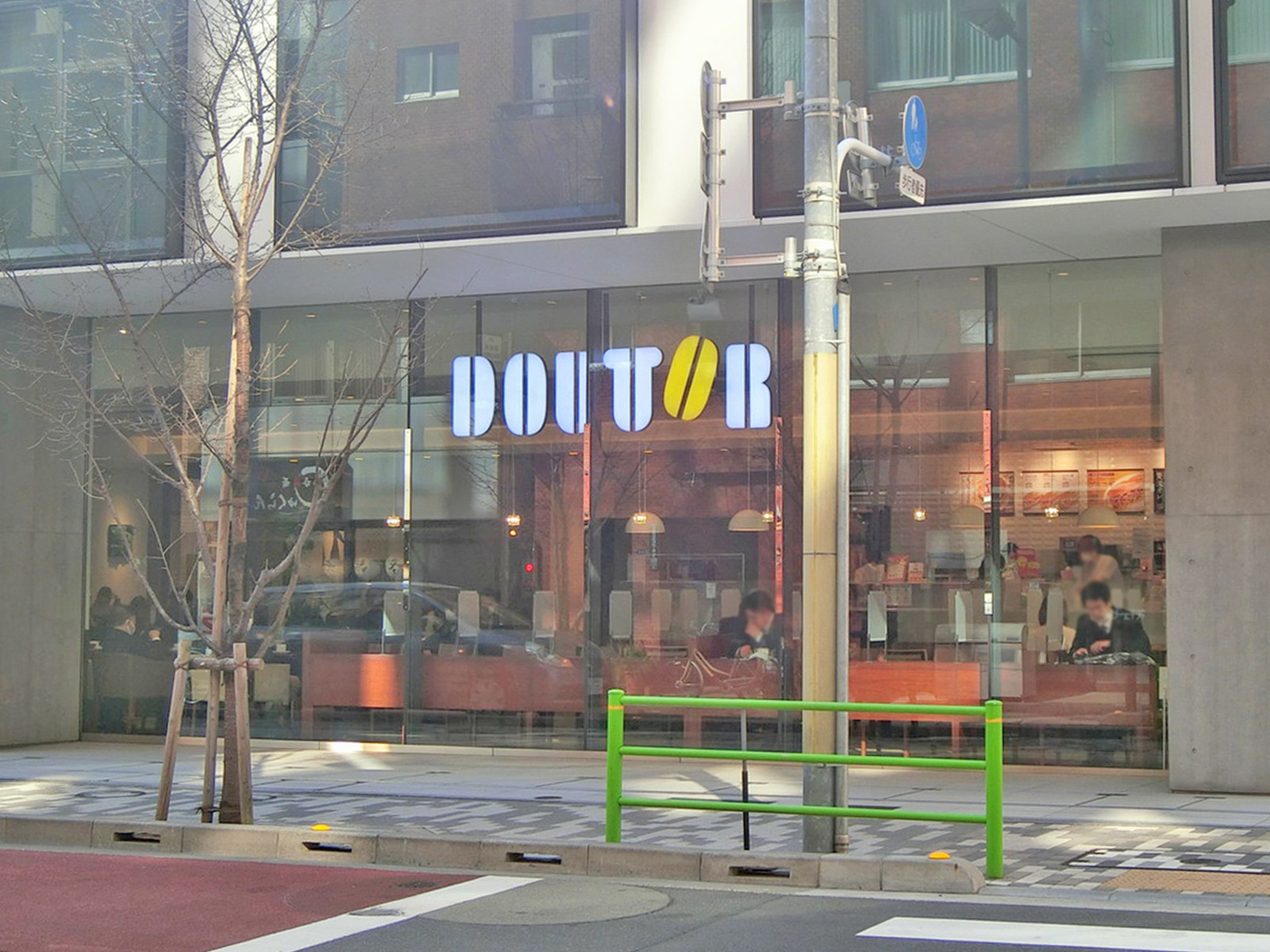 近くのドトールコーヒーショップ神田南口店