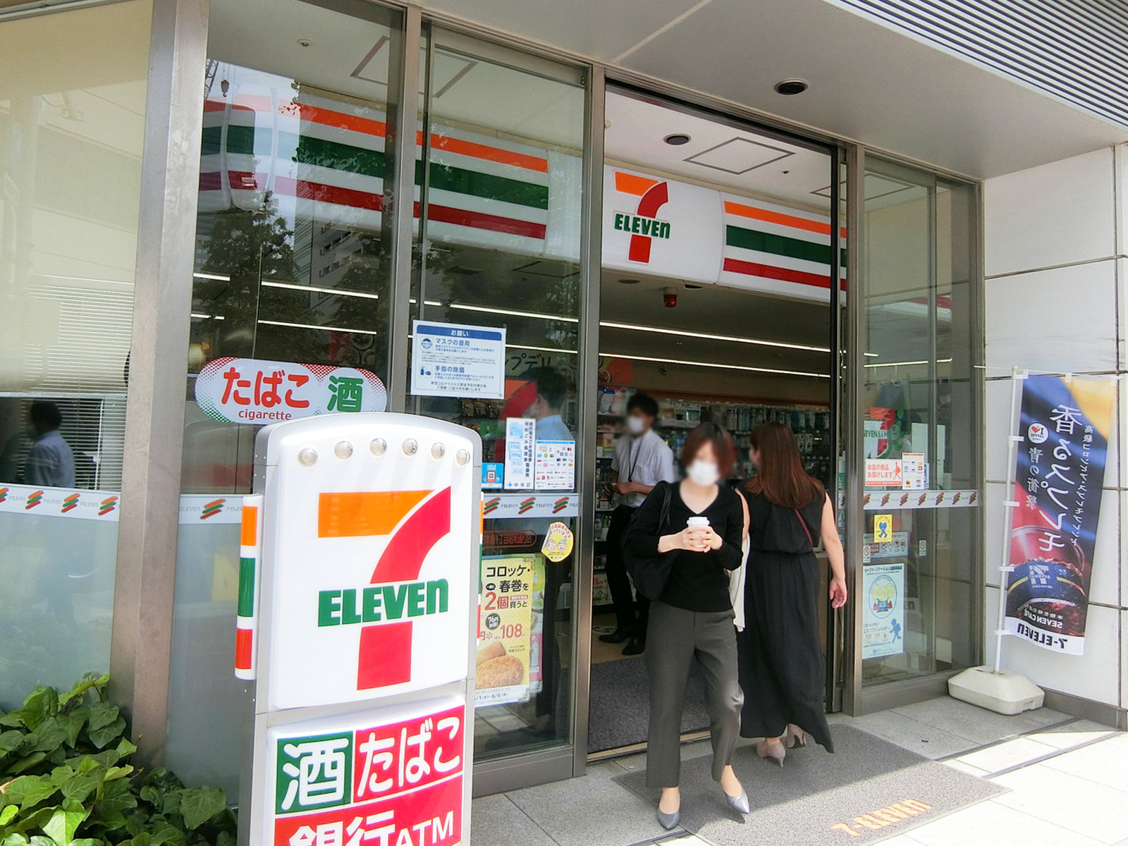 付近のセブン-イレブン