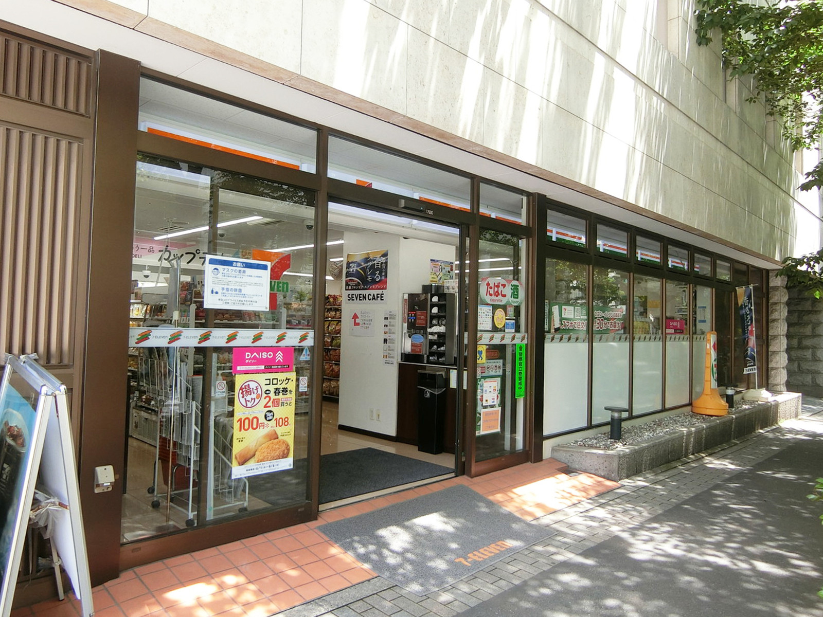 向かいのセブン-イレブン