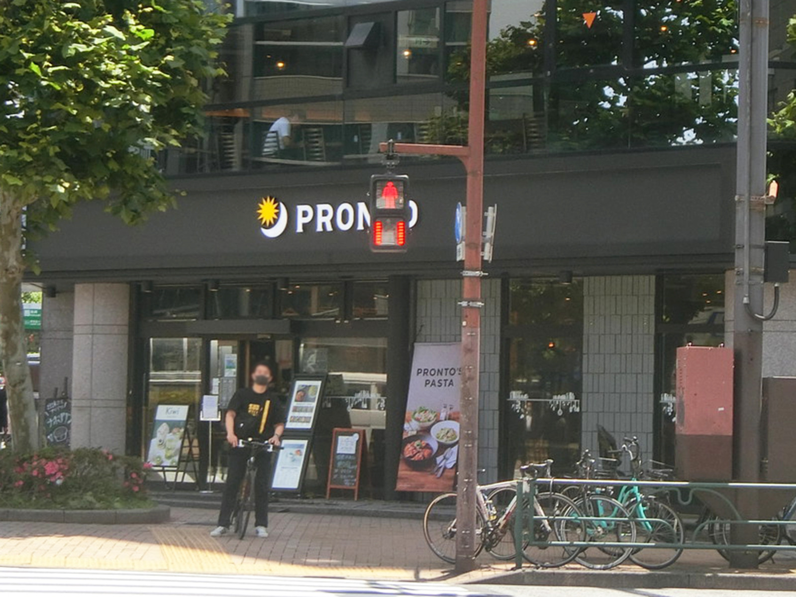 付近のプロント 茅場町店
