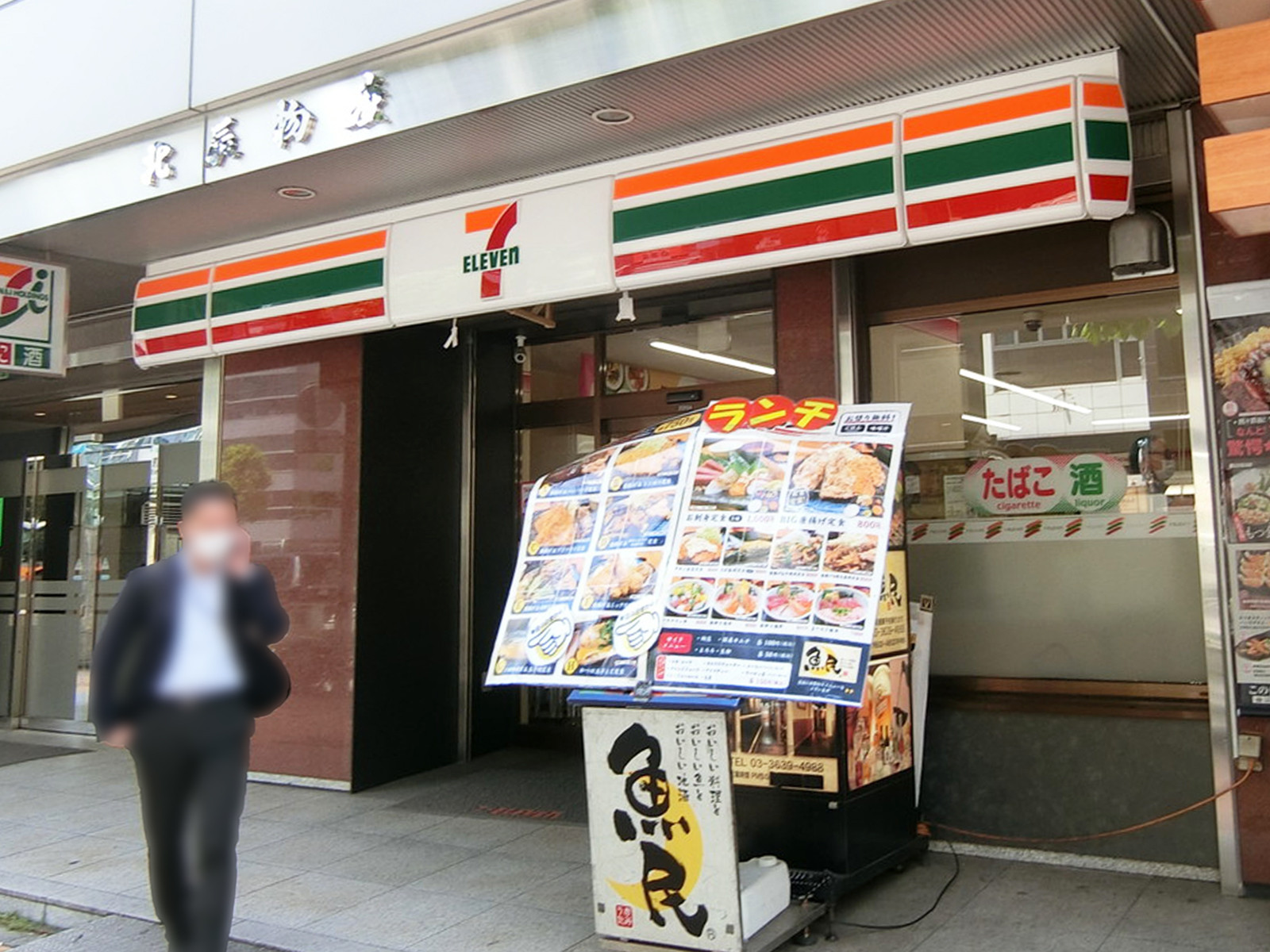 徒歩1分のセブン-イレブン