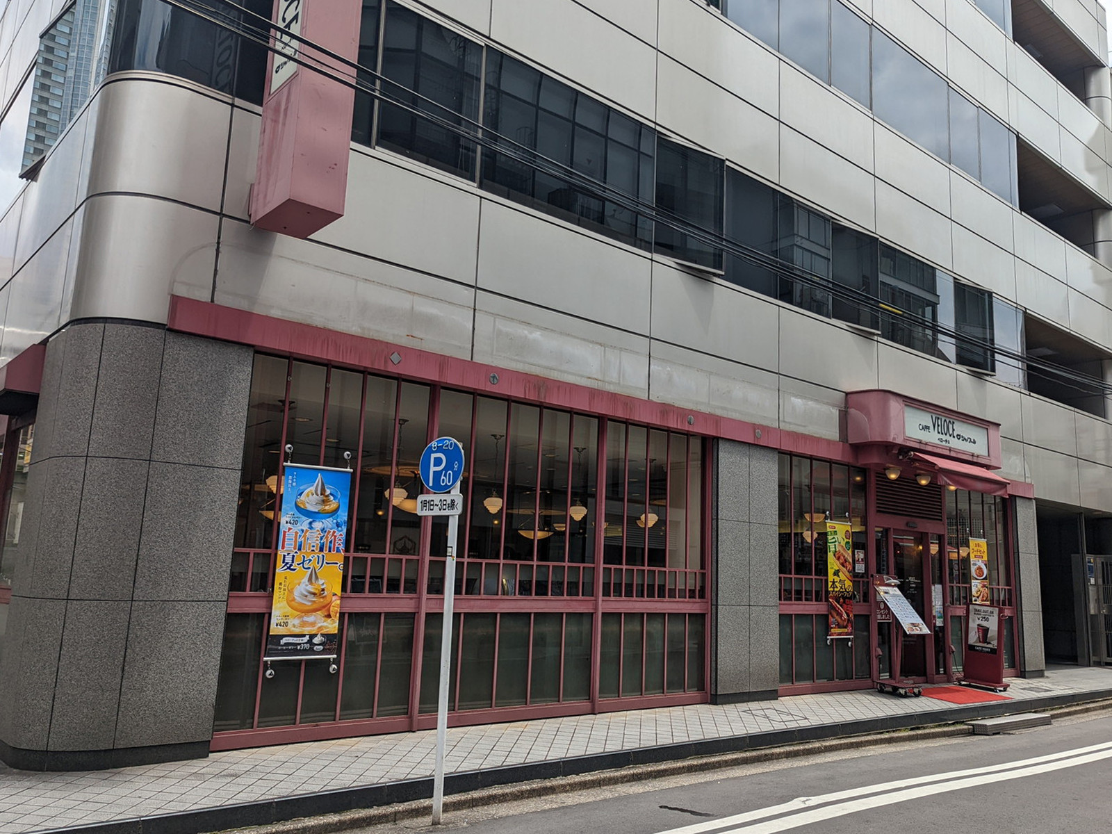 徒歩1分のカフェ･ベローチェ 水道橋店