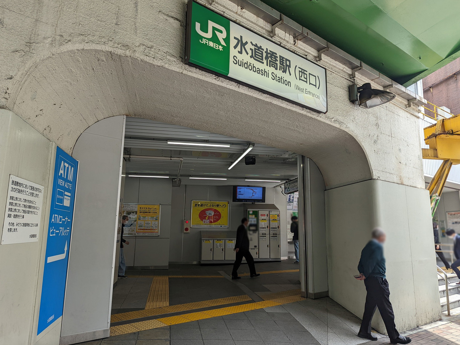 最寄りの「水道橋駅」