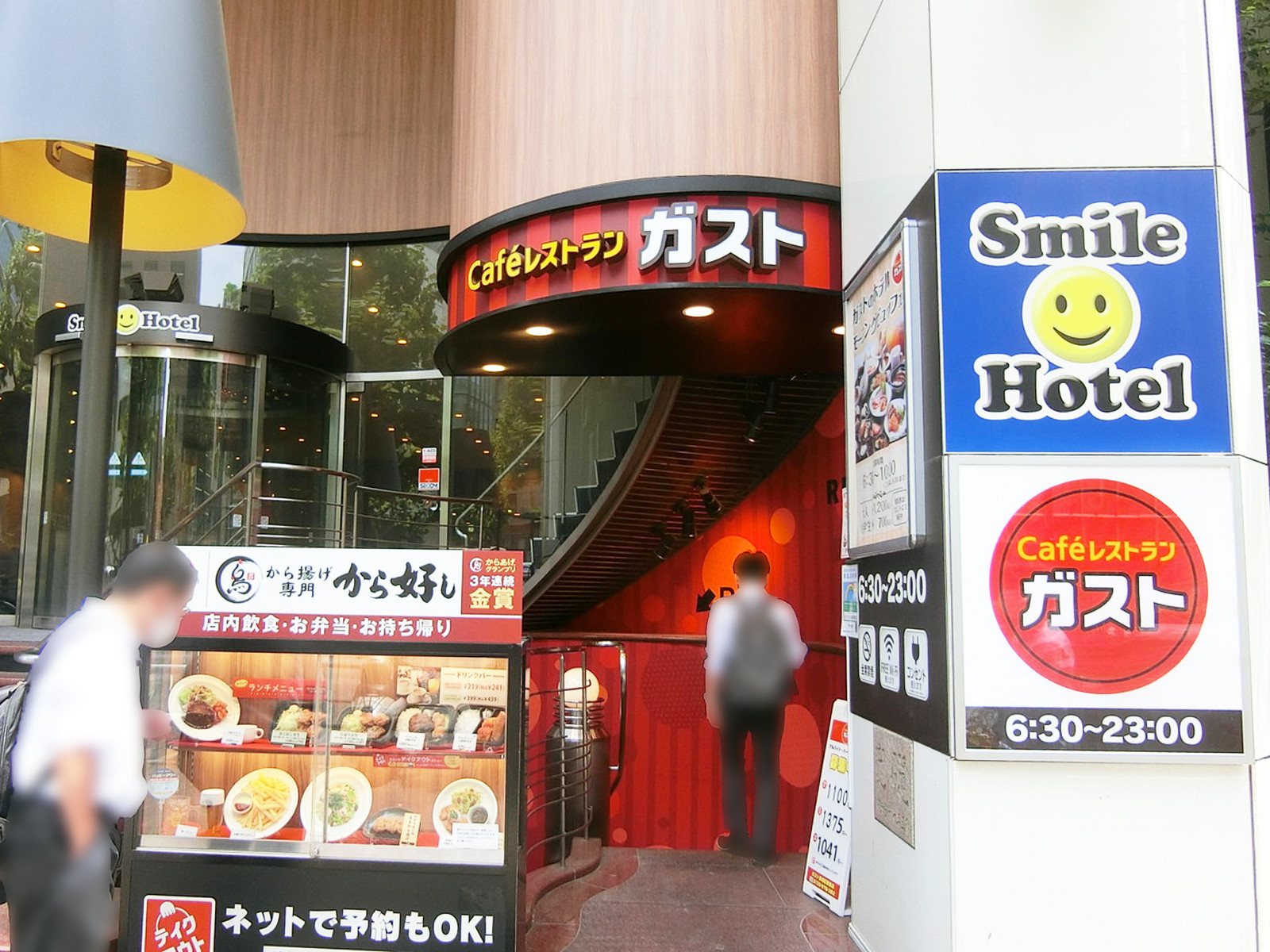 付近のガスト 茅場町駅前店