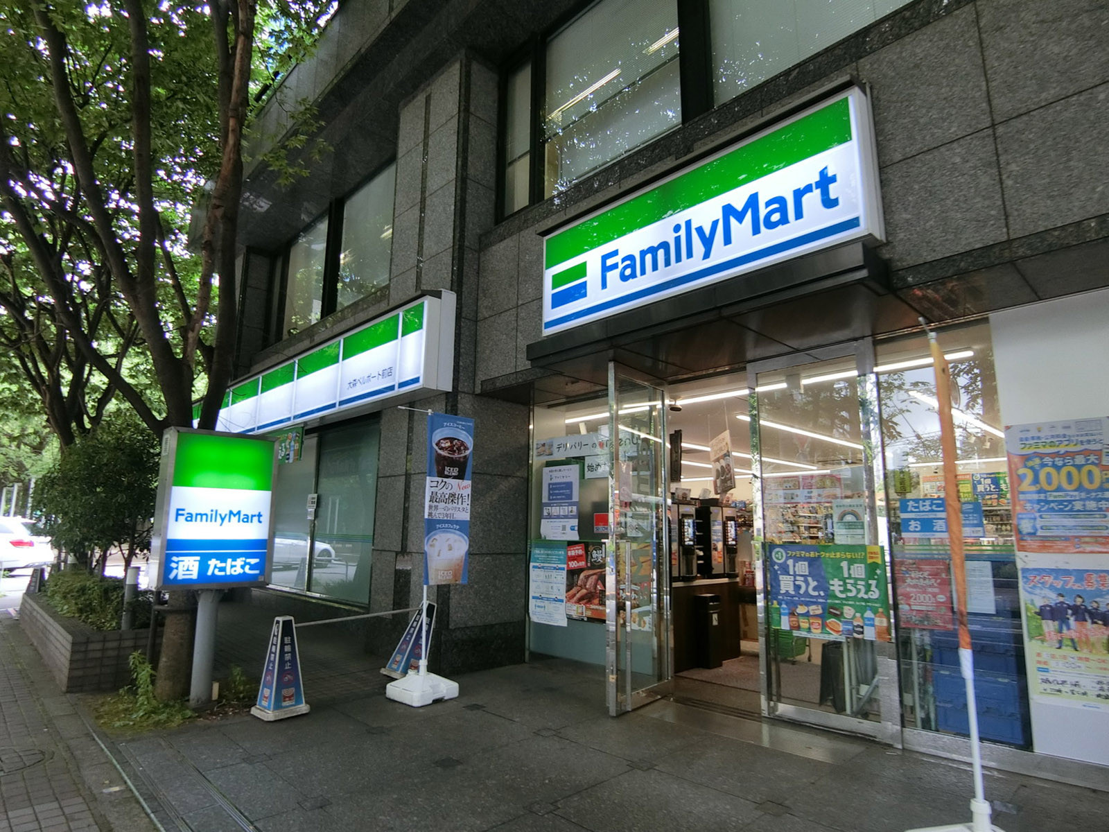 徒歩2分のファミリーマート