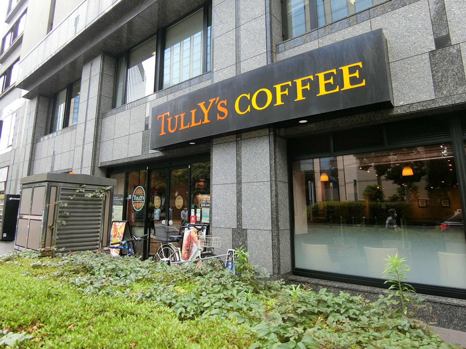 付近のタリーズコーヒー大森店
