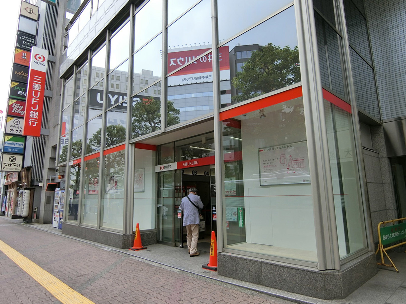 徒歩1分の三菱UFJ銀行 大森支店