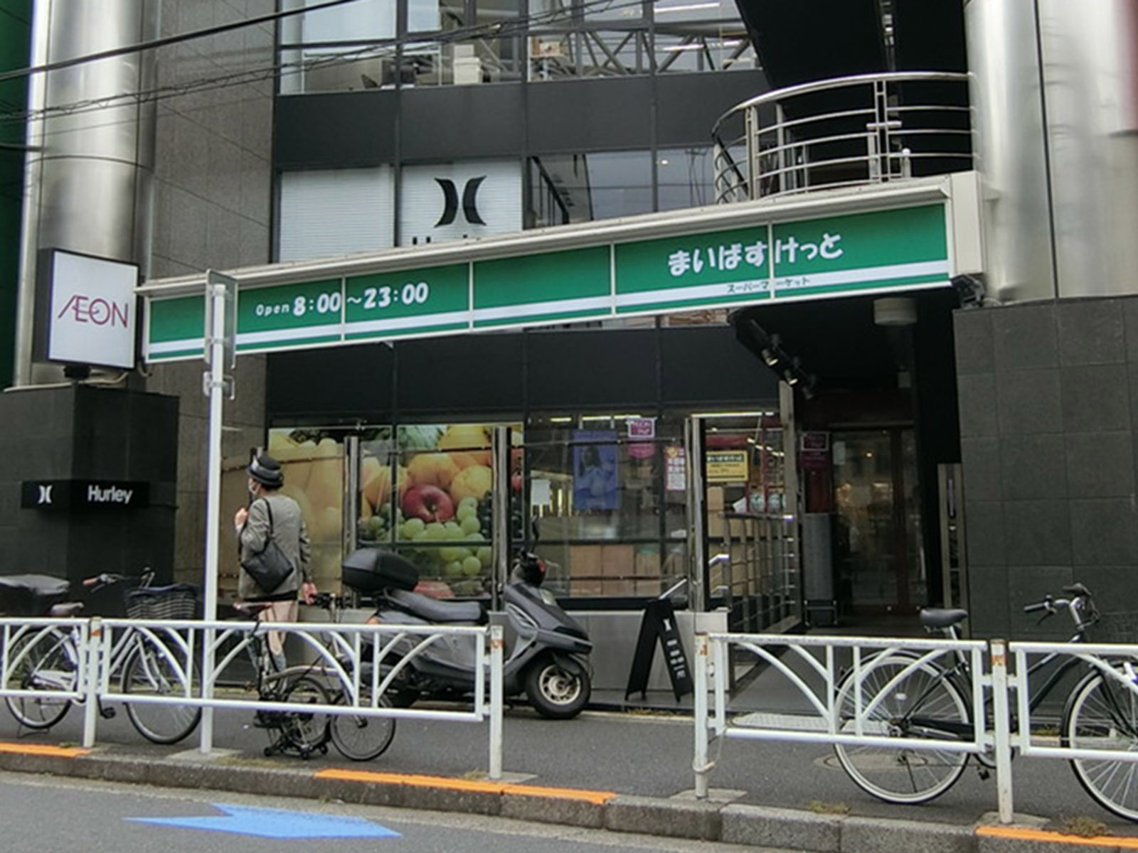 付近のまいばすけっと