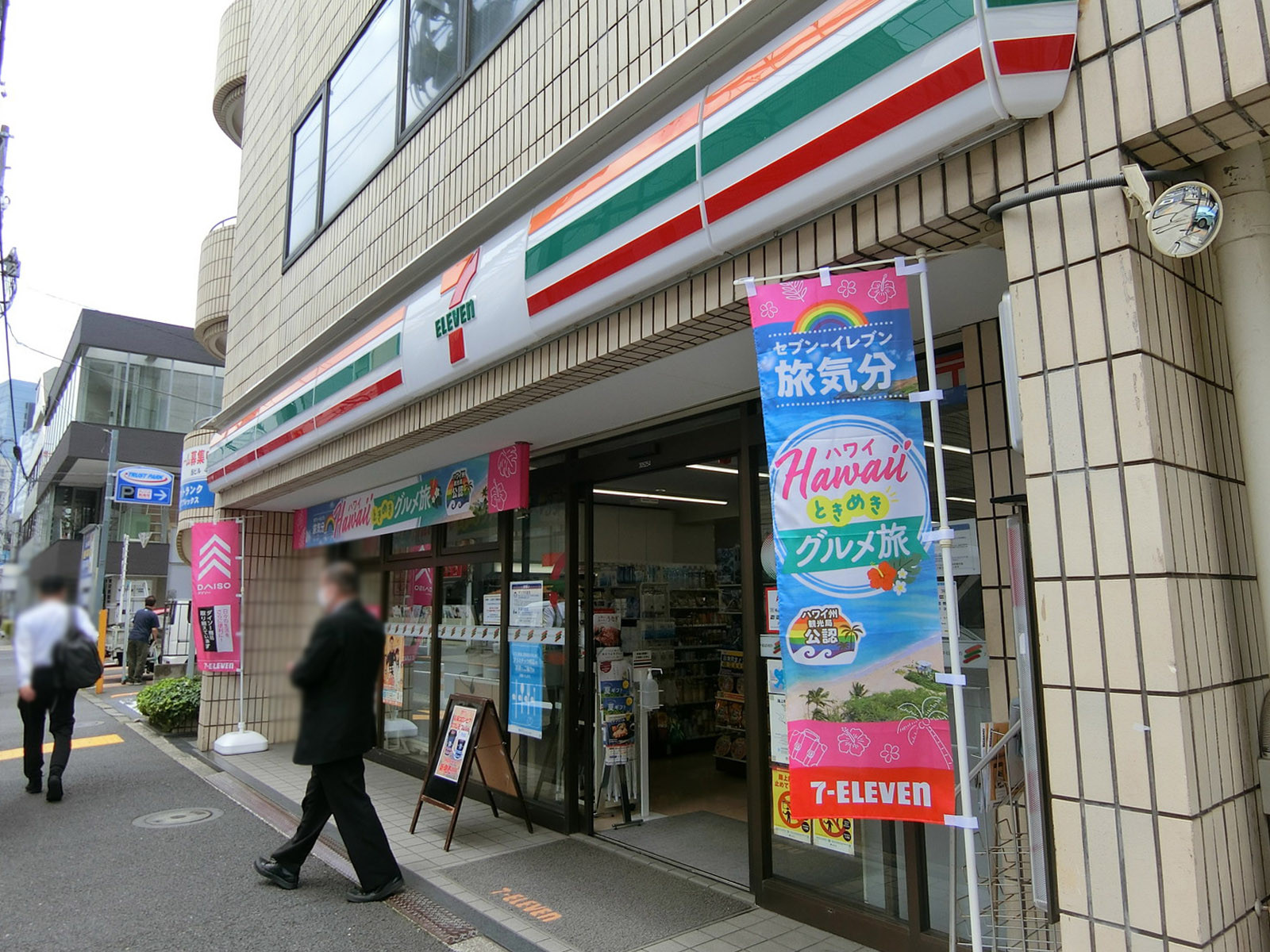 徒歩2分のセブンイレブン