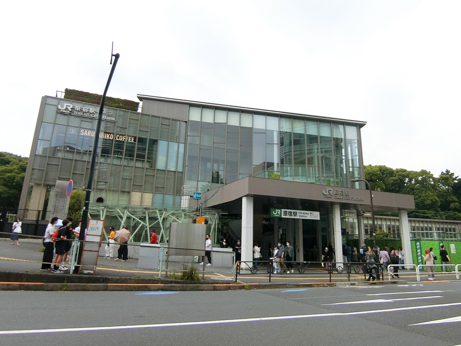 「原宿駅」も利用可能