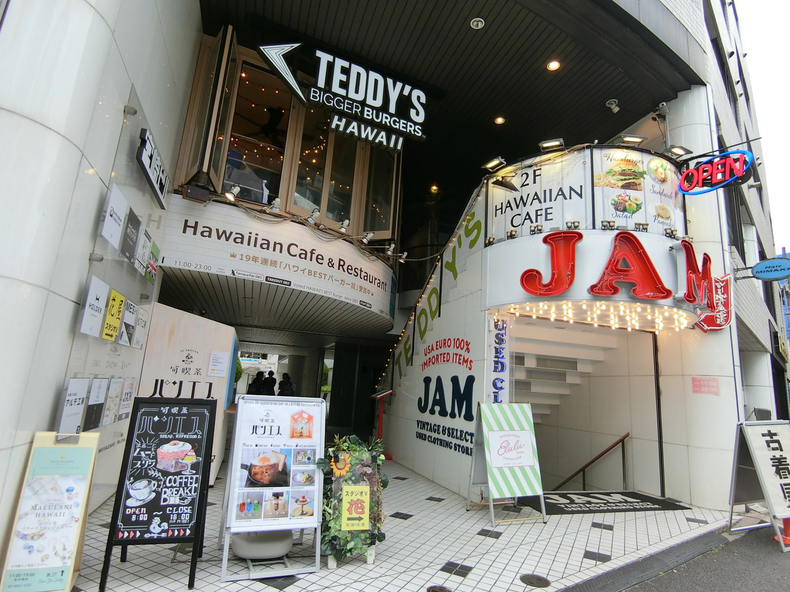 周辺には飲食店が点在