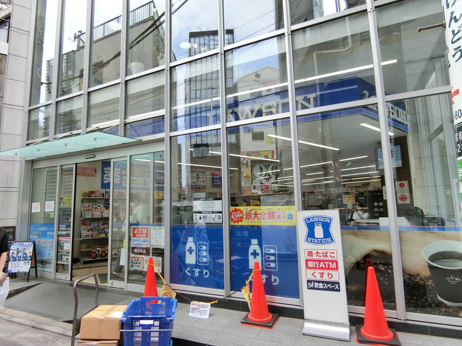 徒歩4分のローソン 神宮前6丁目店