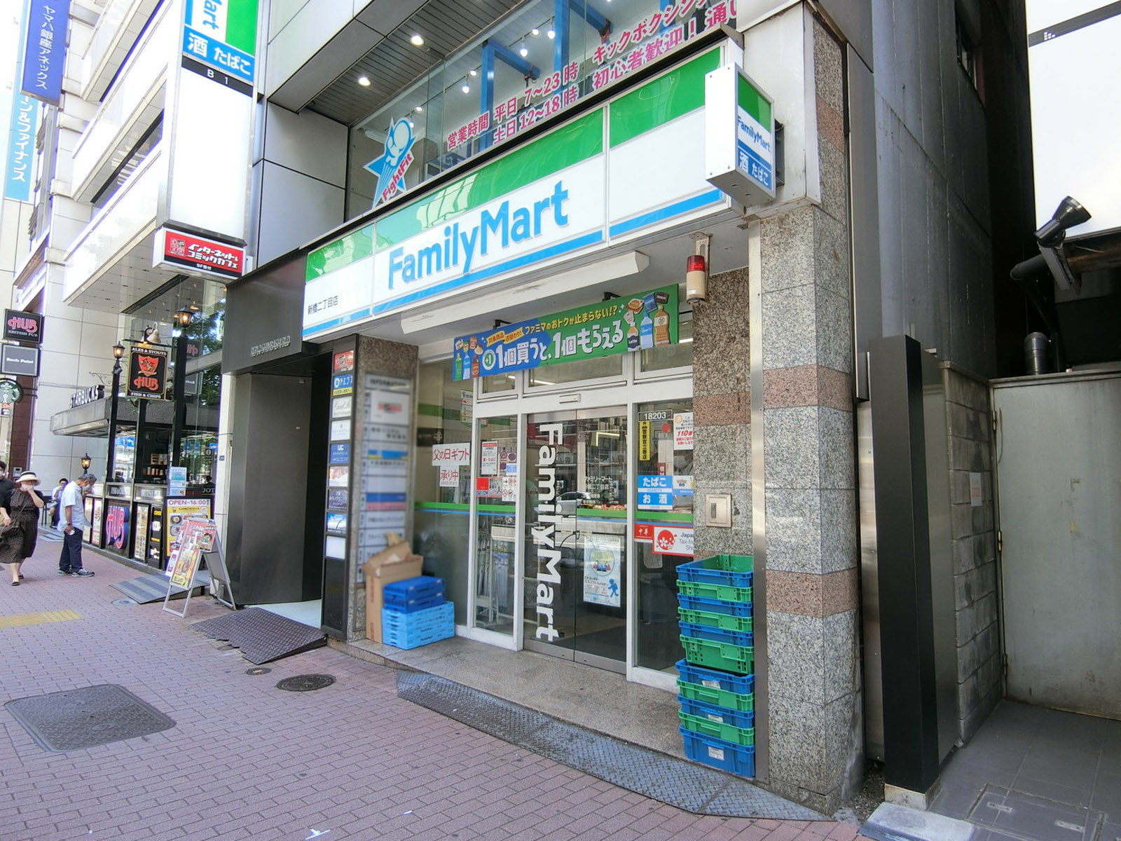 近くのファミリーマート 新橋二丁目店