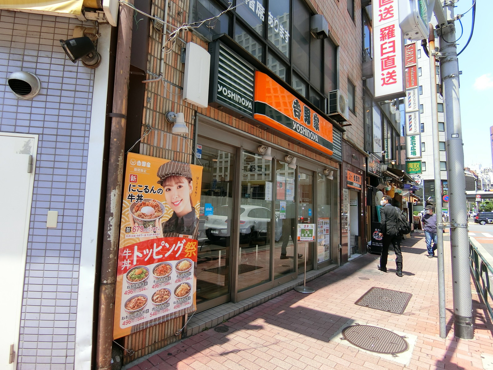 徒歩3分の吉野家 新橋東店
