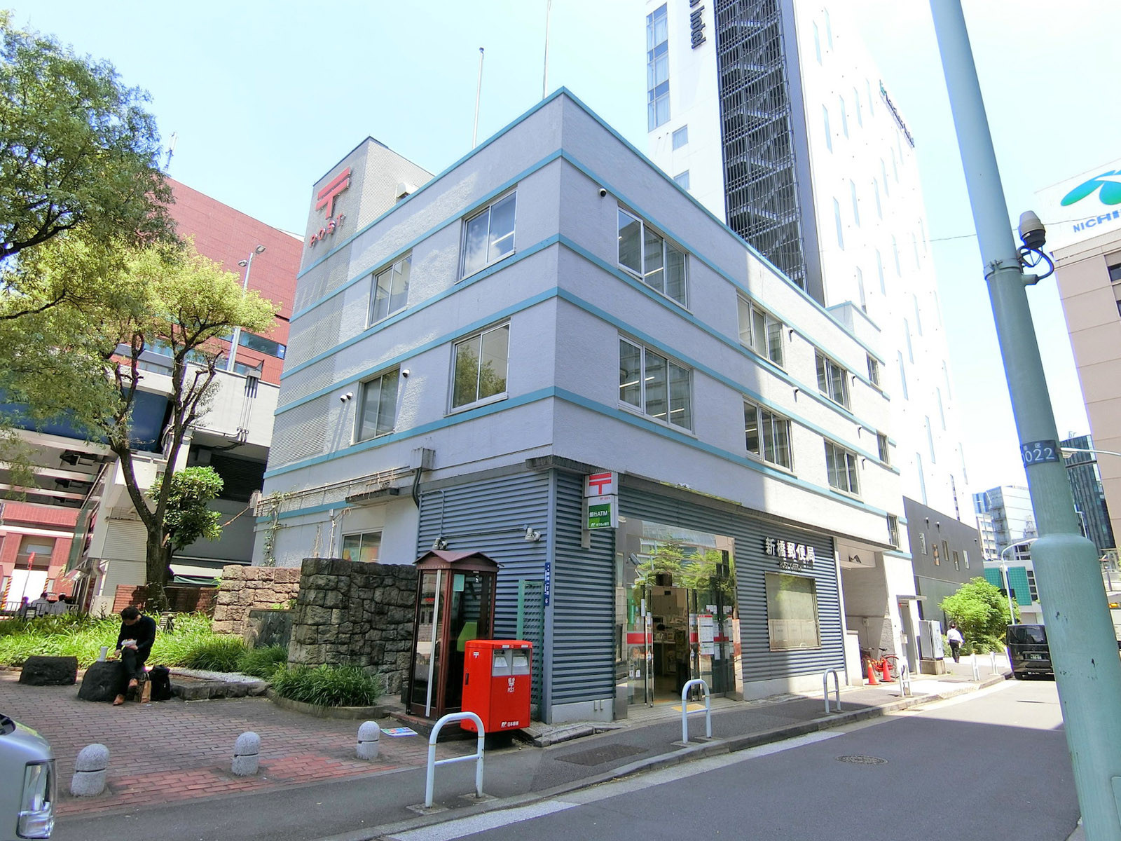 徒歩3分の新橋郵便局