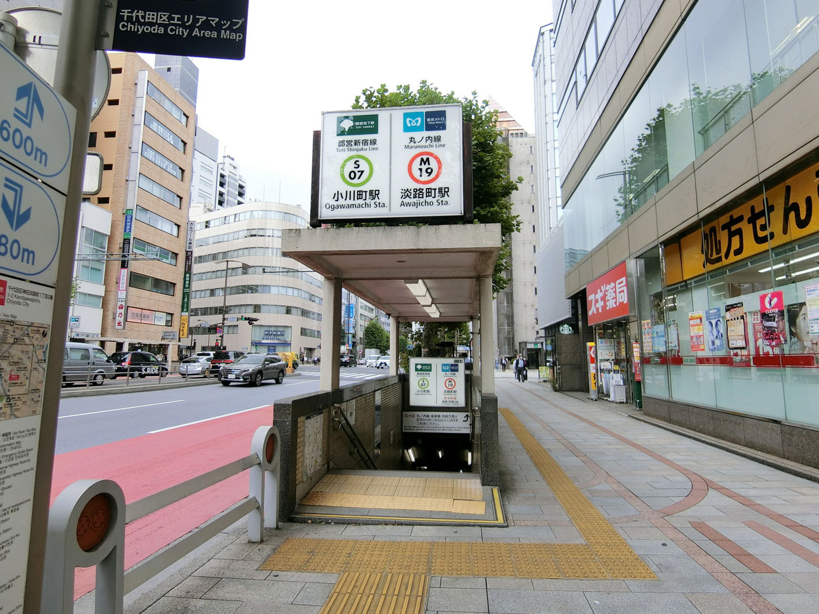 徒歩圏内の「淡路町駅」