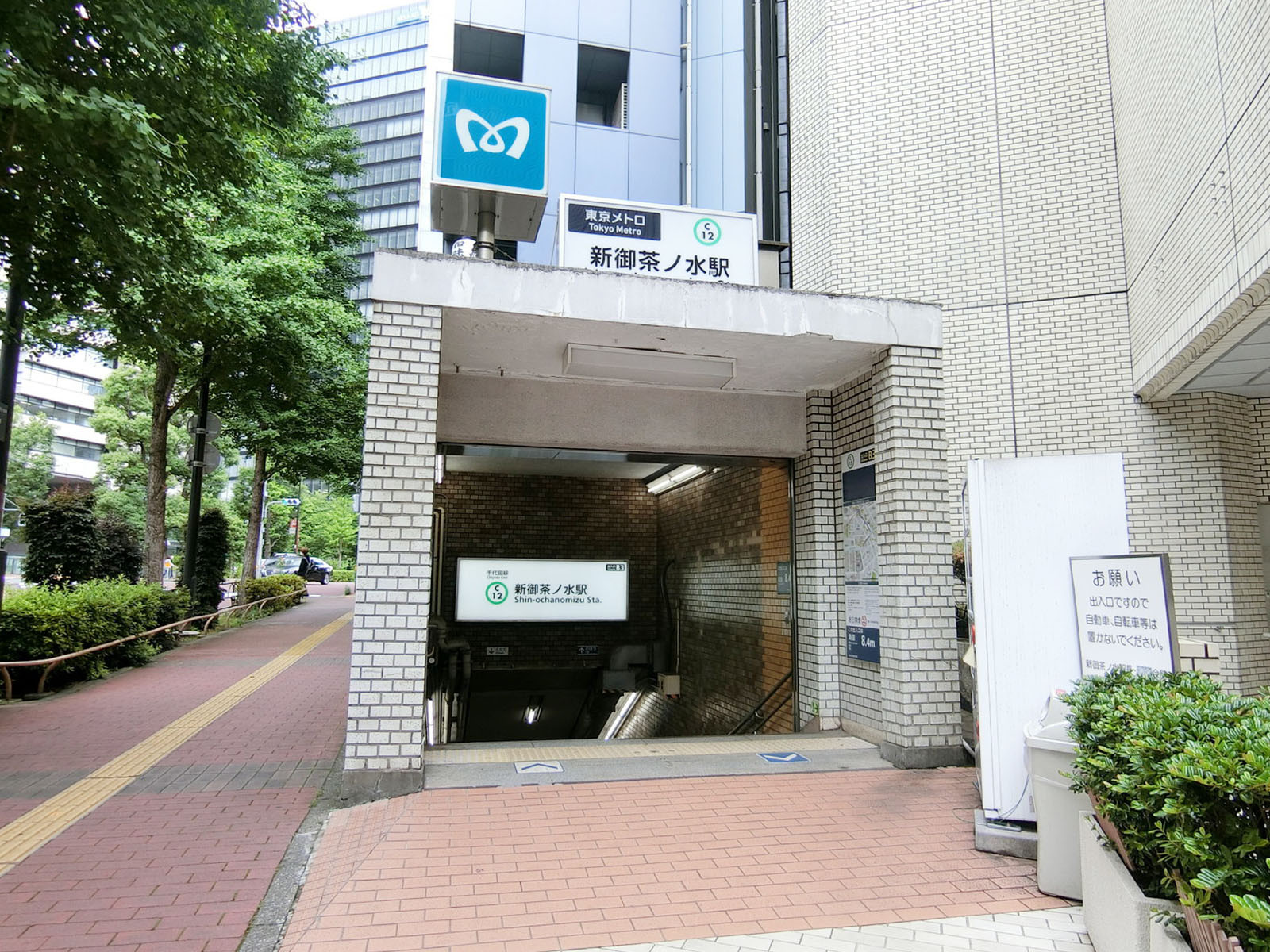 最寄りの「新御茶ノ水駅」