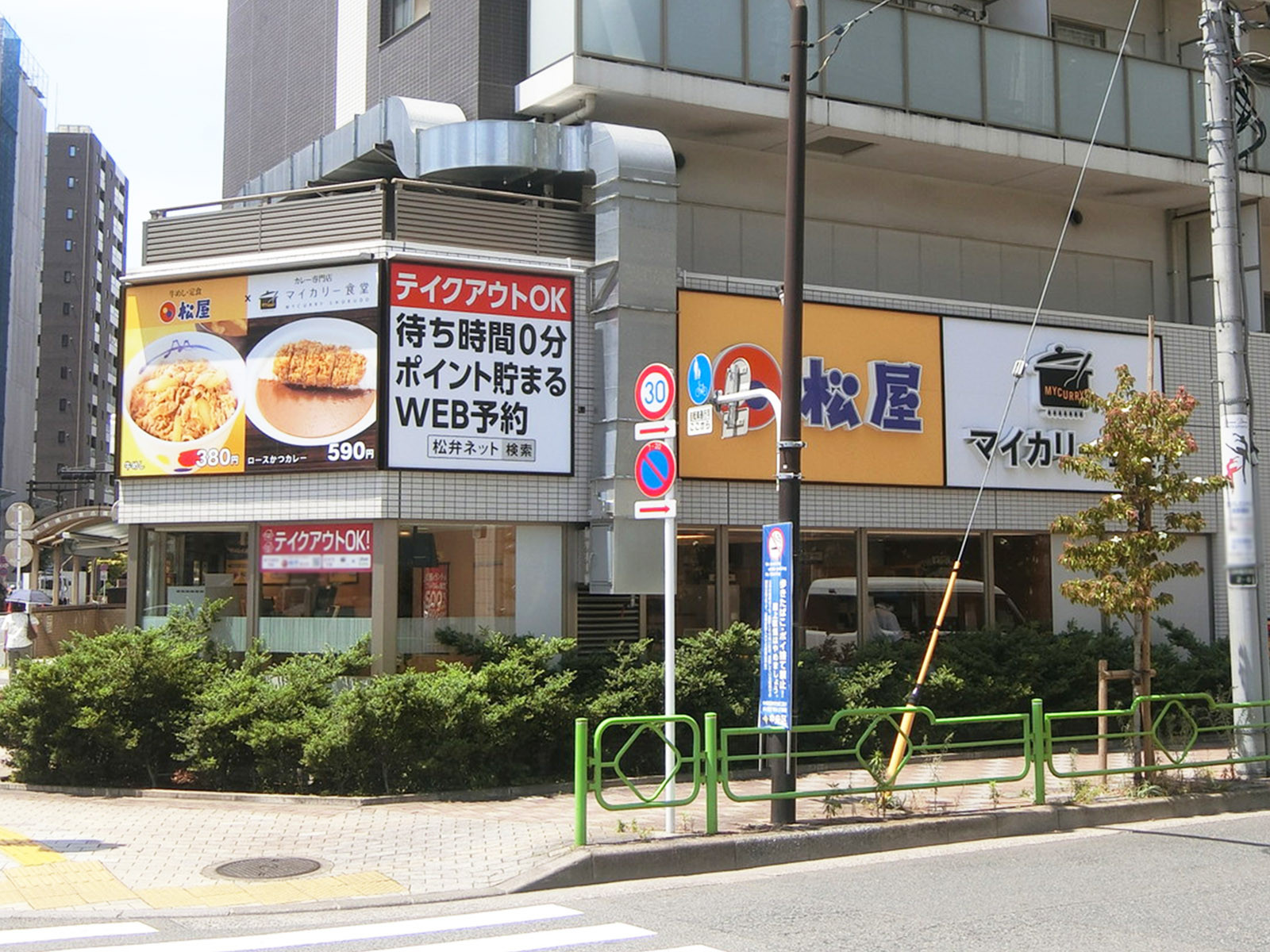 付近の松屋 浅草橋南店