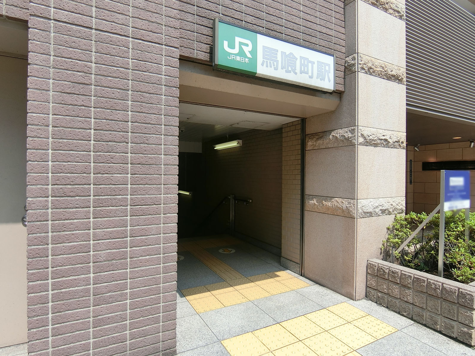 「馬喰町駅」も利用可能