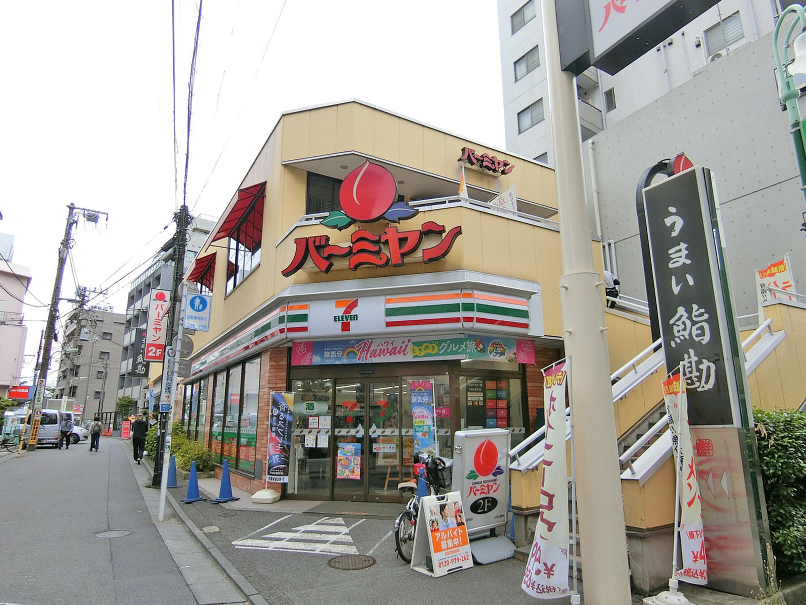 徒歩3分のセブンイレブン 品川東大井5丁目店