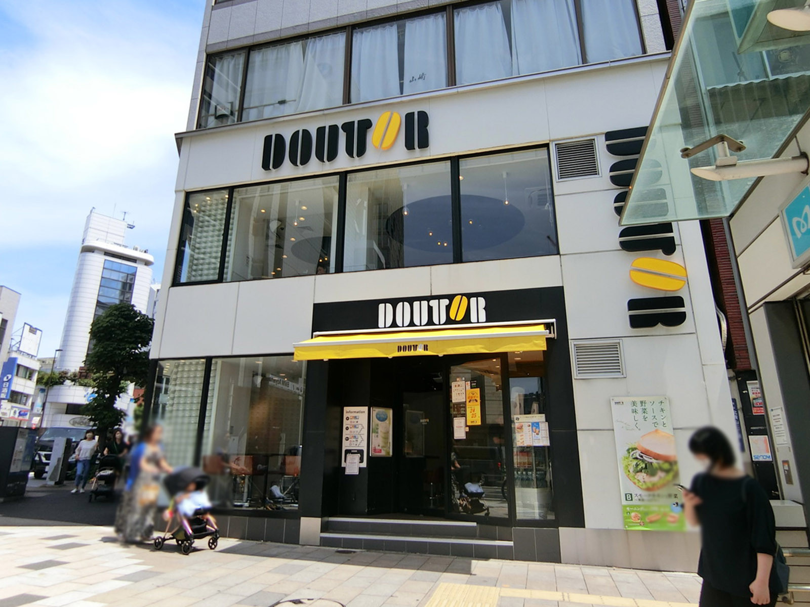 徒歩1分のドトールコーヒーショップ