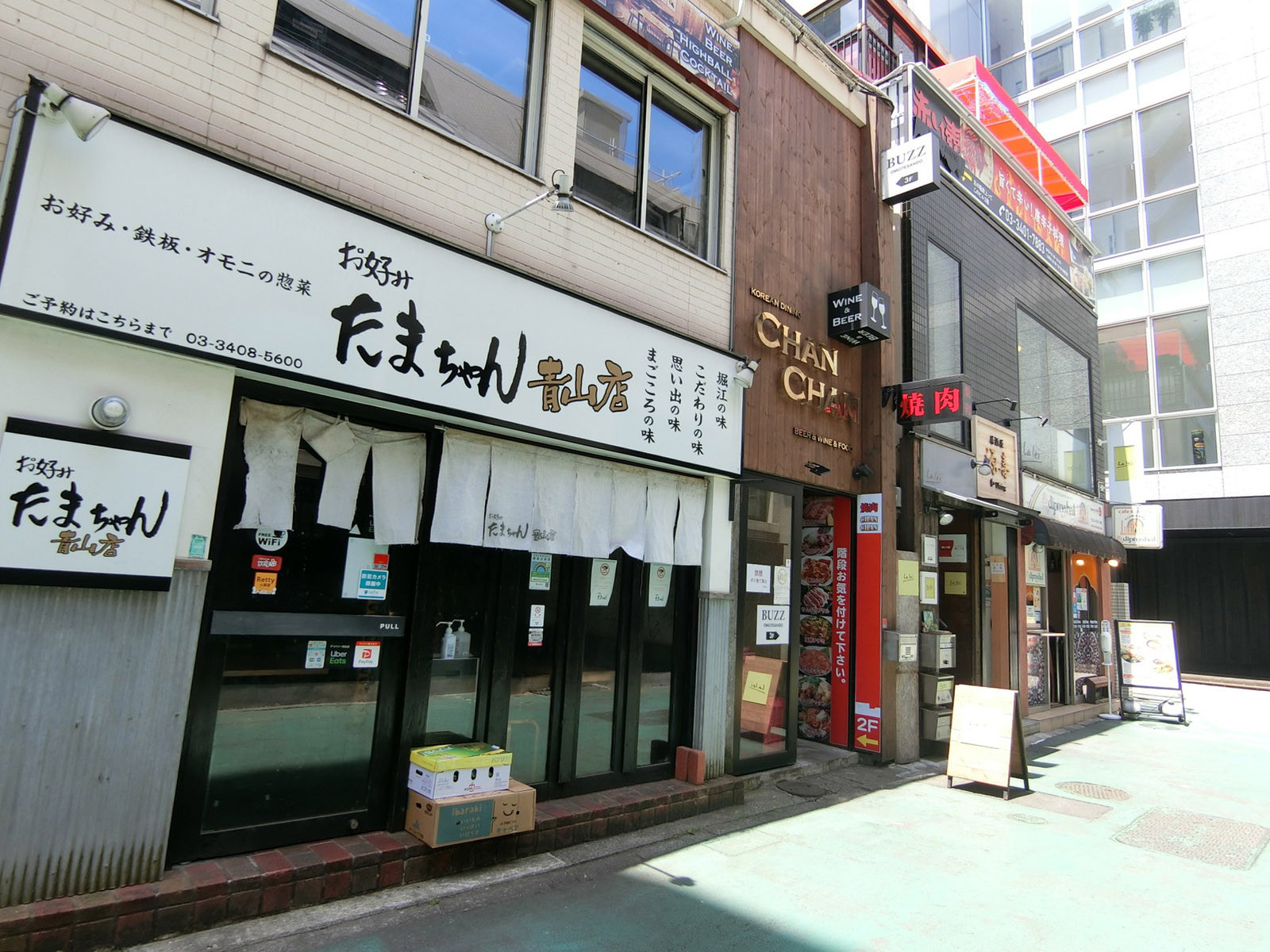 周辺には飲食店が点在