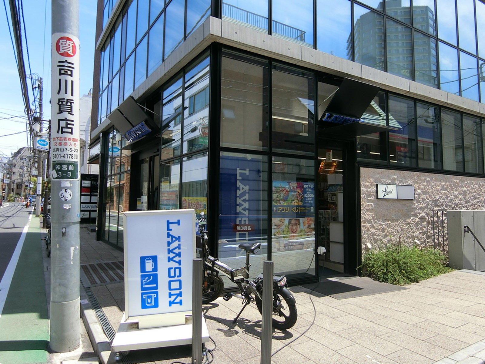 徒歩1分のローソン 神宮前3丁目店