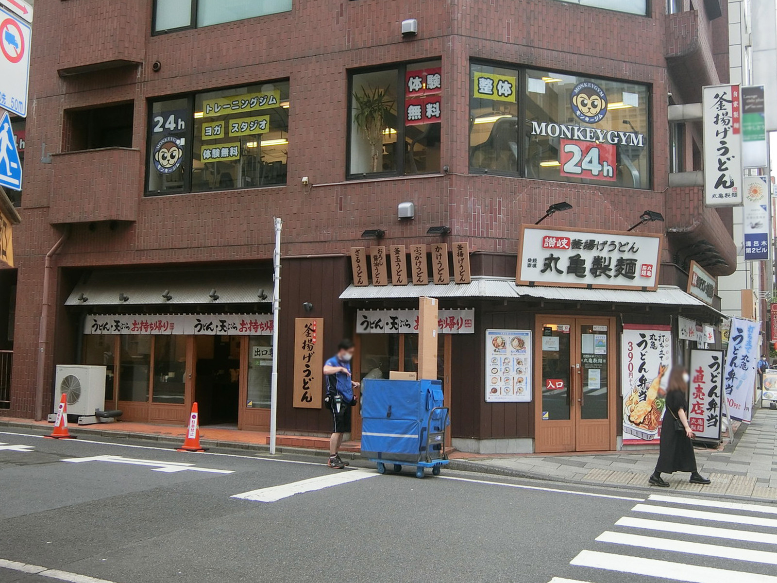 徒歩4分の丸亀製麺新宿御苑前