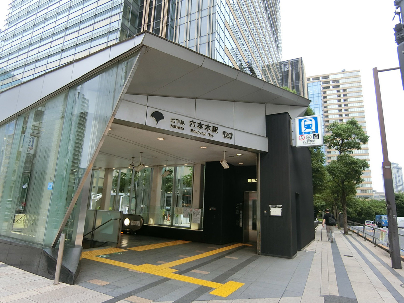「六本木駅」より徒歩5分