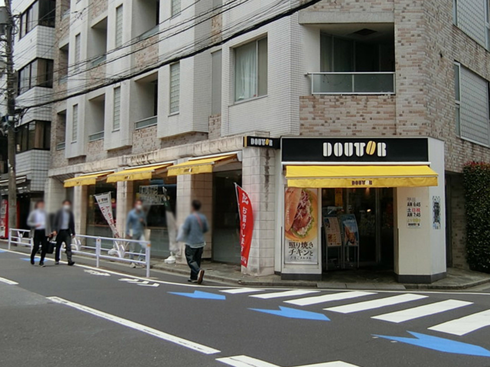 徒歩1分のドトールコーヒーショップ