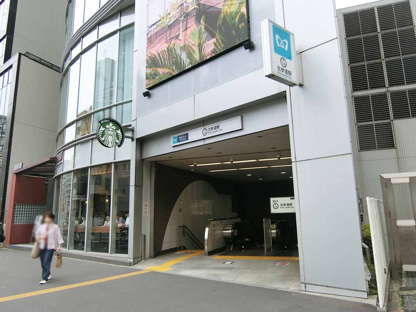 最寄りの「北参道駅」