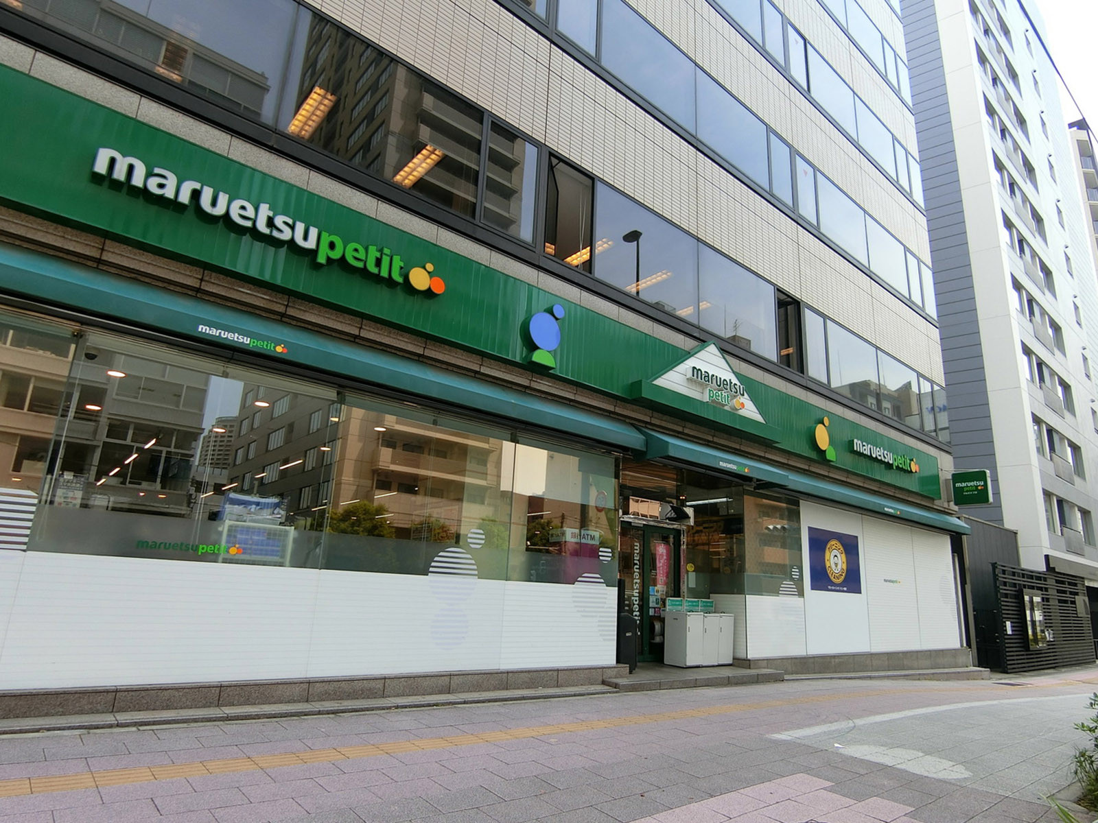 徒歩2分のマルエツプチ 東麻布店