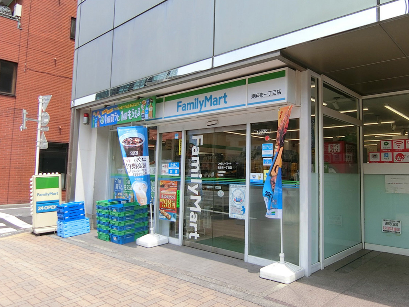駅付近のファミリーマート東麻布1丁目店