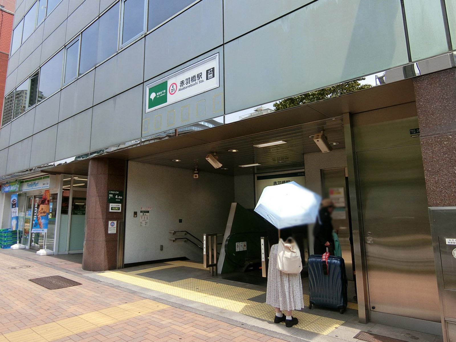 「赤羽橋駅」も利用可能