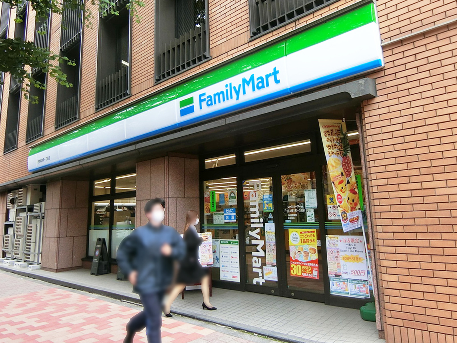 隣のファミリーマート 日