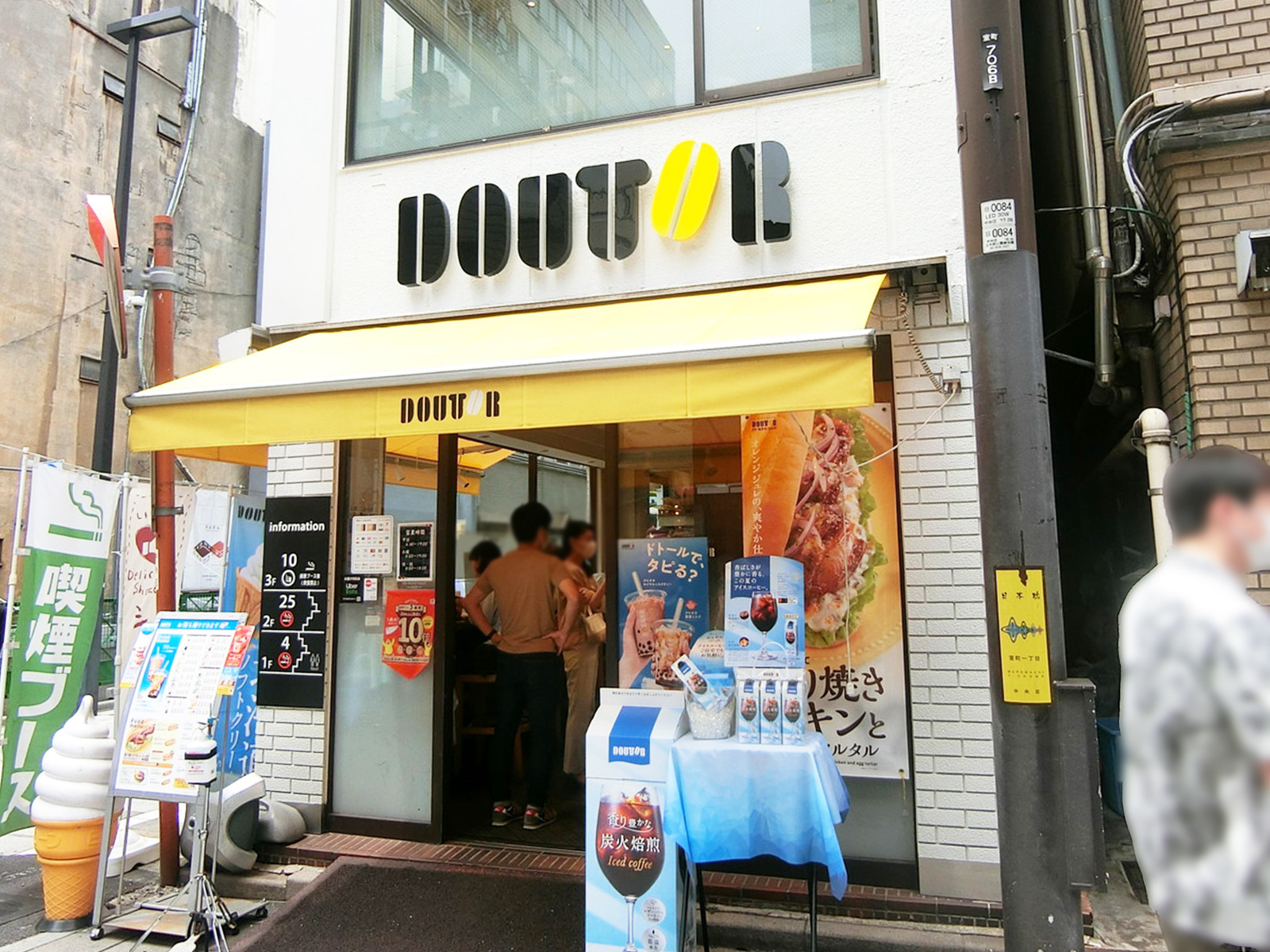 近くのドトールコーヒーショップ