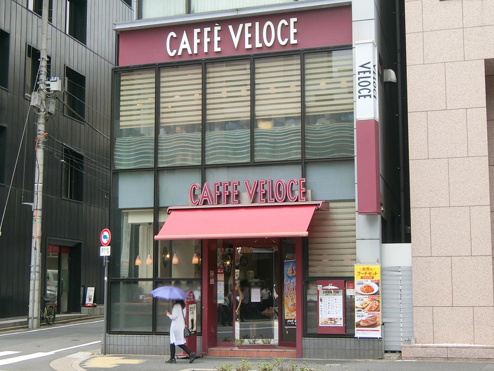 並びのカフェ･ベローチェ