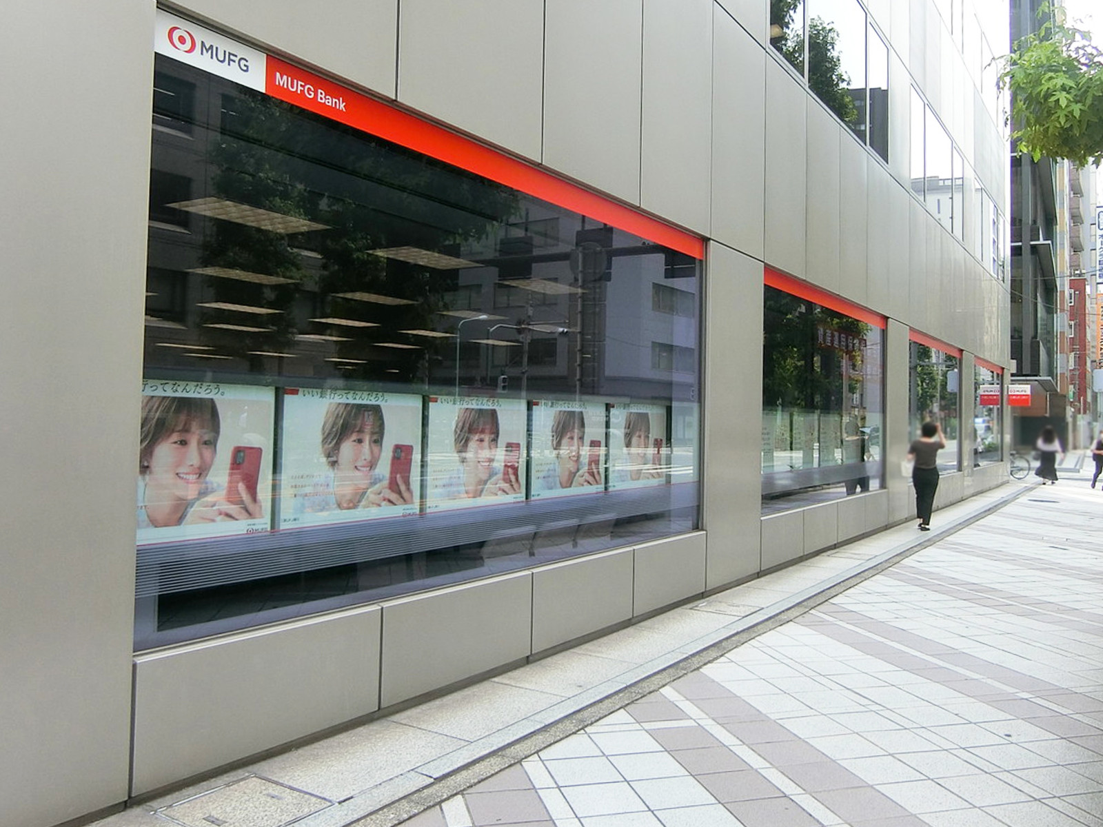 徒歩2分の三菱UFJ銀行 大伝馬町支